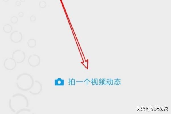 微信動態(tài)視頻怎么樣在視頻界面顯示歌詞？