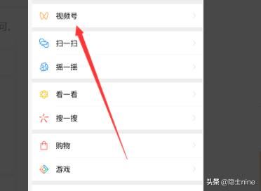 微信視頻號怎么關(guān)注別人？怎么取消關(guān)注？