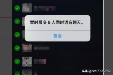 微信群如何發(fā)起多人語音視頻聊天？