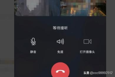 微信群如何發(fā)起多人語音視頻聊天？