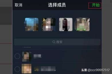 微信群如何發(fā)起多人語音視頻聊天？