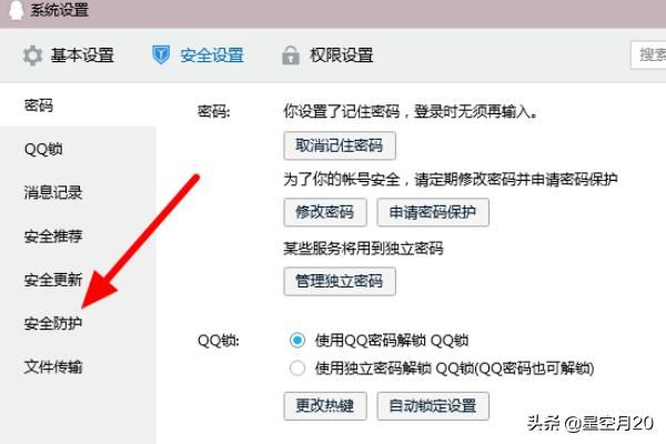 qq視頻存在風(fēng)險無法下載怎么辦？