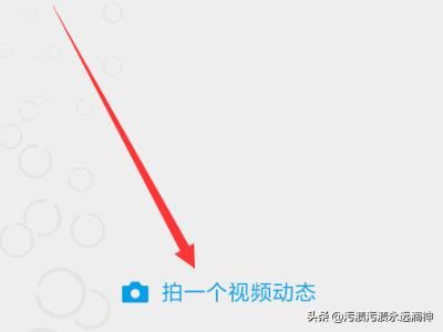 微信個(gè)人資料怎么添加視頻？