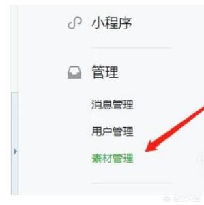 如何在微信公眾號上添加騰訊視頻？