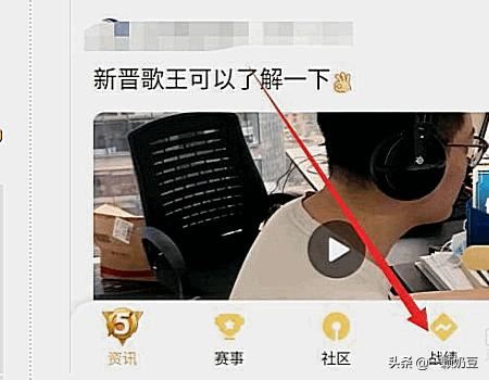 打王者榮耀時如何屏蔽微信消息或者語音視頻消息？