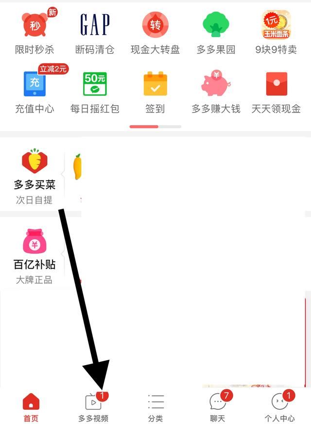 多多視頻是怎么發(fā)布的？