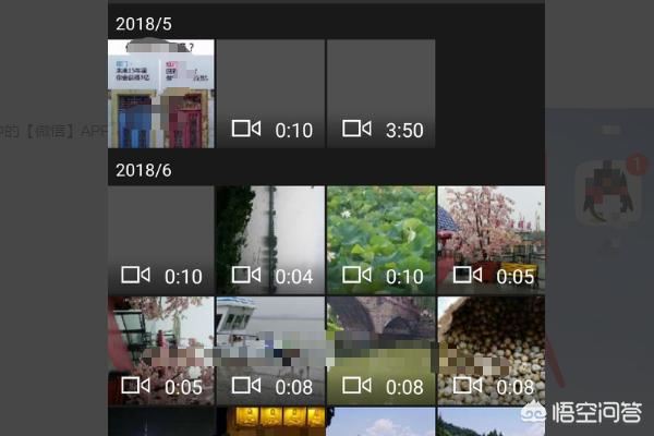 如何從手機中找到微信里的視頻？