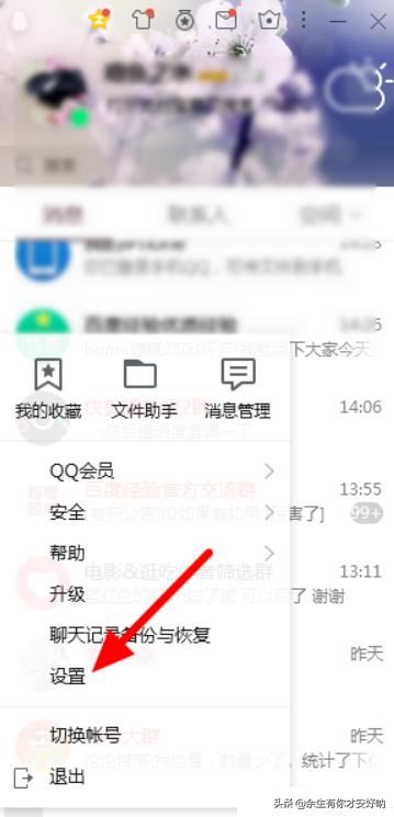 qq視頻存在風(fēng)險無法下載怎么辦？