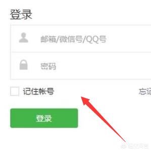 如何在微信公眾號上添加騰訊視頻？