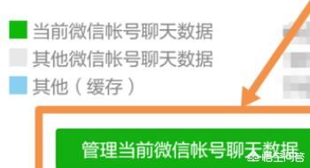 自己拍攝的微信小視頻如何刪除？