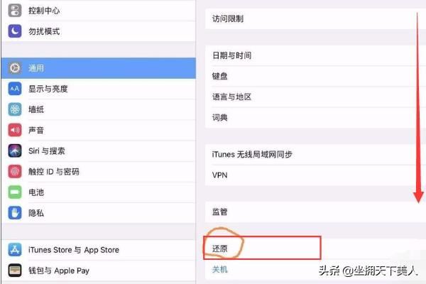 Ipad無法發(fā)送微信小視頻的解決方法~？