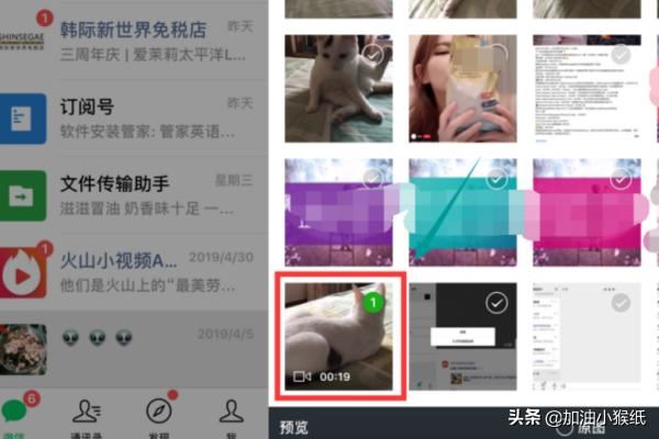 Ipad無法發(fā)送微信小視頻的解決方法~？