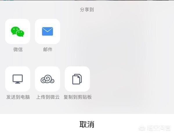 想把QQ上的視頻發(fā)給微信好友怎么辦？