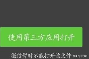 微信如何發(fā)視頻？