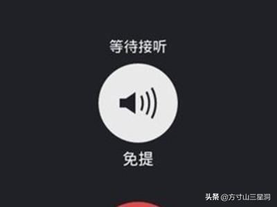 微信視頻對方總是聽著有雜音怎么辦？