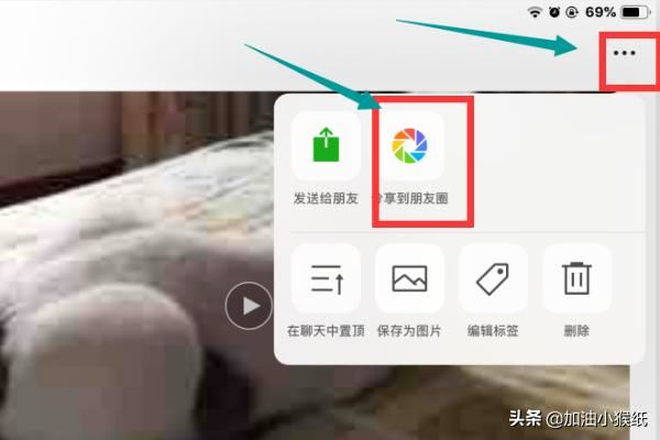 Ipad無法發(fā)送微信小視頻的解決方法~？