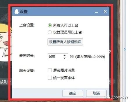 QQ群視頻使用方法介紹？