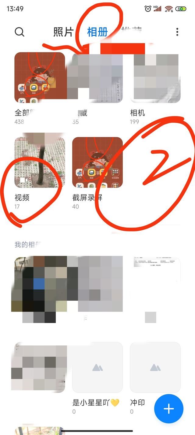 怎樣使小米手機里的視頻相冊中隱藏？