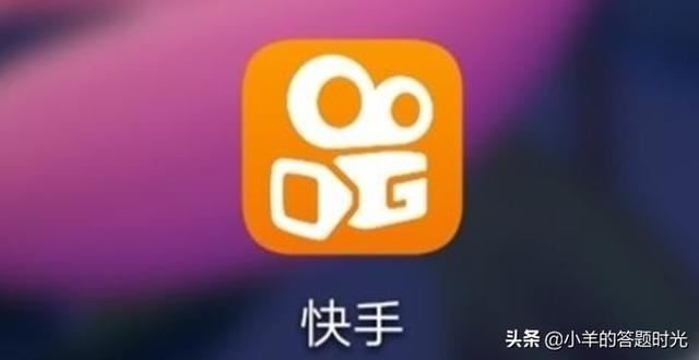 一個(gè)身份證可以開通兩個(gè)快手號(hào)直播間嗎？