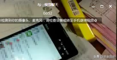 微信電腦客戶端怎么發(fā)起語音和視頻聊天？