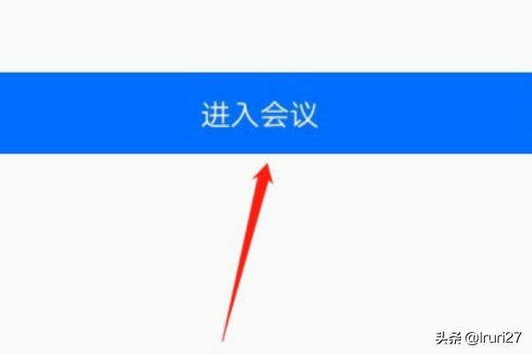 手機騰訊會議怎么開啟視頻、停止視頻？