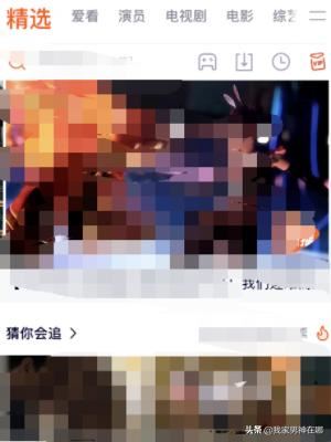 騰訊視頻如何查看全部的歷史觀看記錄？