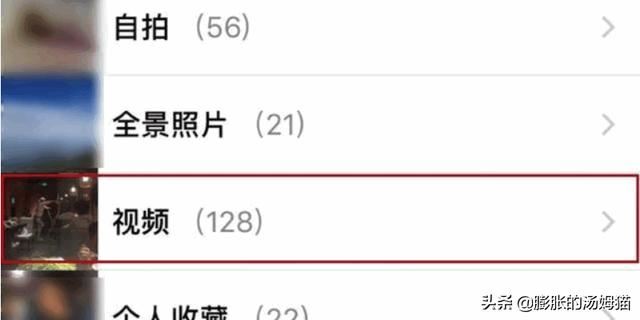 微信朋友圈怎么發(fā)相冊中的視頻？