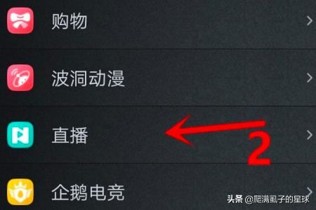 QQ直播視頻記錄在哪里NOW直播回放在哪里看？