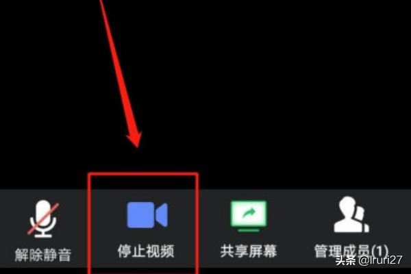 手機騰訊會議怎么開啟視頻、停止視頻？