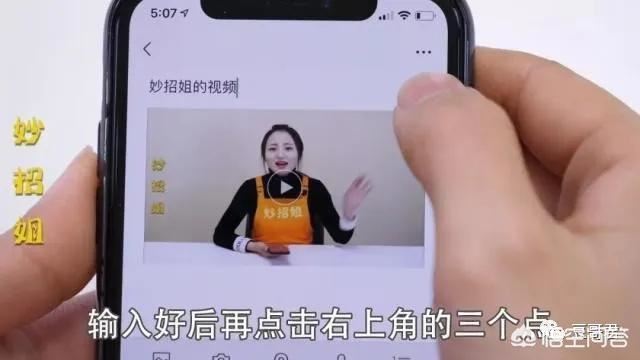 微信朋友圈長視頻怎么發(fā)？