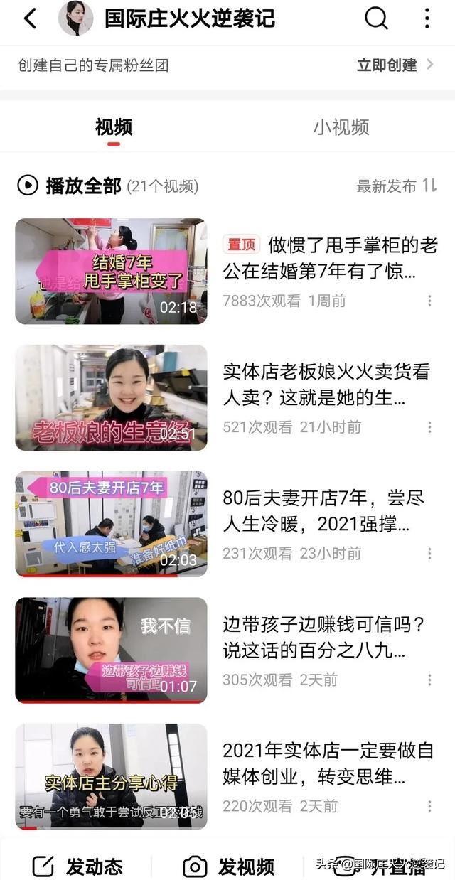 西瓜視頻播放量2000次怎么樣？