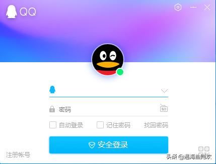 QQ怎么視頻通話（電腦版）？