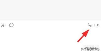 微信電腦客戶端怎么發(fā)起語音和視頻聊天？