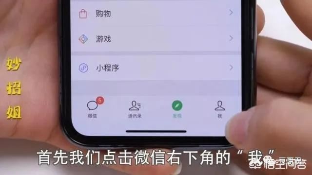 微信朋友圈長視頻怎么發(fā)？