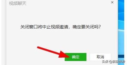 微信電腦客戶端怎么發(fā)起語音和視頻聊天？