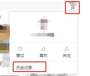 視頻號的觀看歷史怎么刪除？