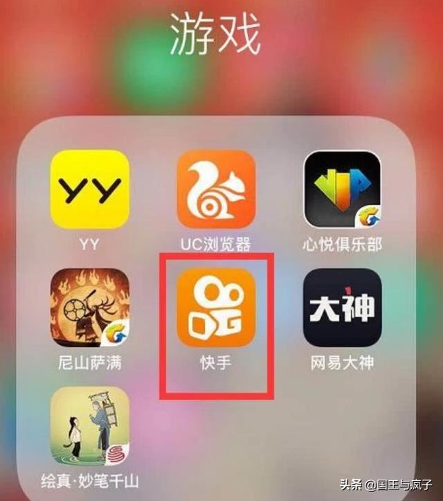 快手直播實(shí)名認(rèn)證還可以解除嗎？