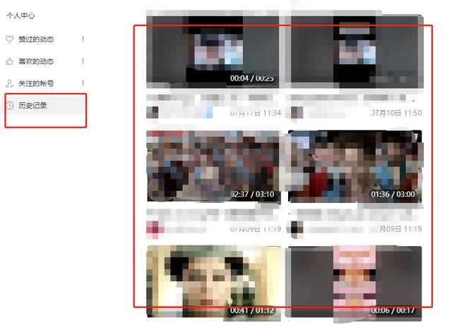 視頻號的觀看歷史怎么刪除？