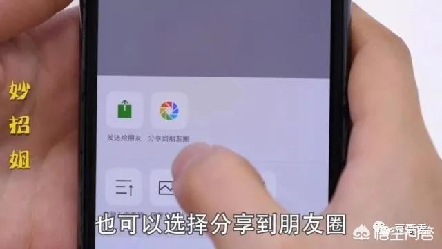 微信朋友圈長視頻怎么發(fā)？