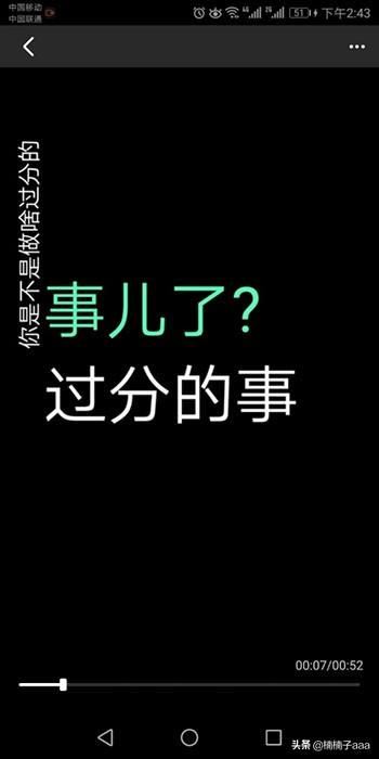 如何利用手機快影自動提取文字制作文字視頻？