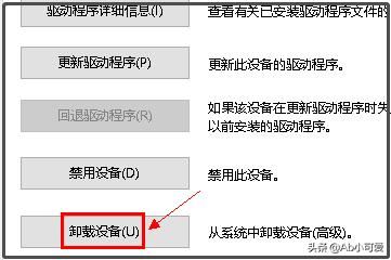 win10電腦端微信視頻聊天提示攝像頭被占用怎辦？