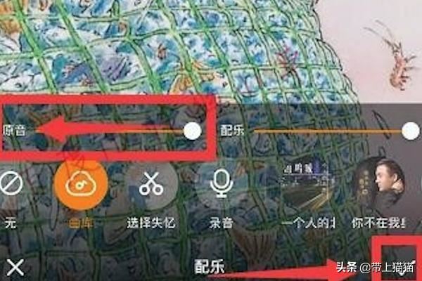 拍快手怎么加音樂，快手如何拍視頻時后加音樂？