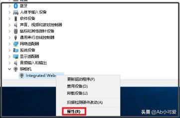 win10電腦端微信視頻聊天提示攝像頭被占用怎辦？