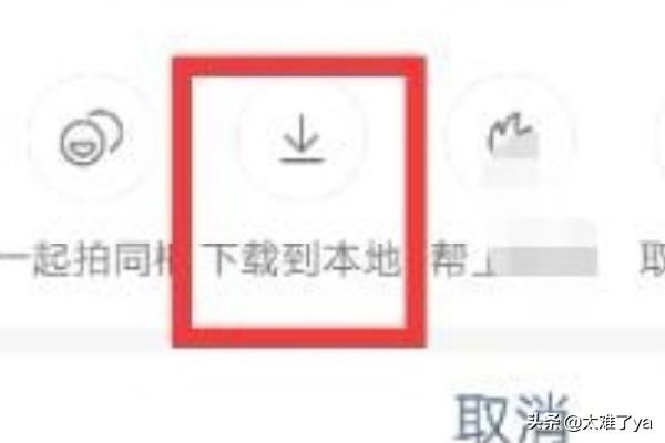 快手怎么能把別人那里保存的視頻自己配音？