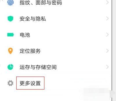 華為榮耀微信視頻美顏怎么設(shè)置？