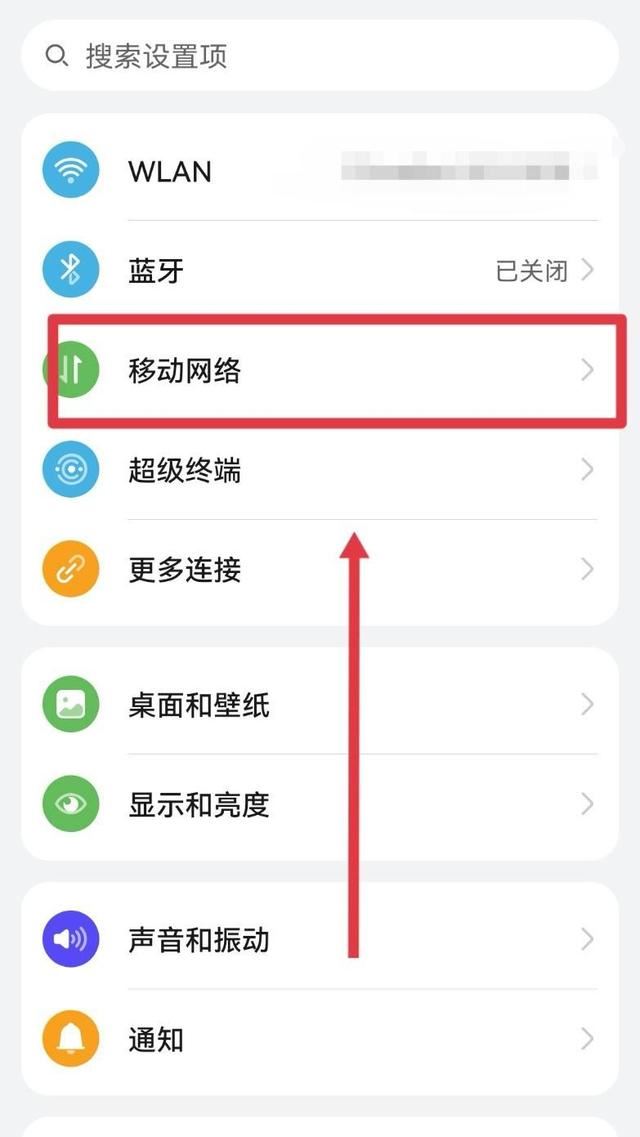 高清視頻通話怎么關(guān)閉？