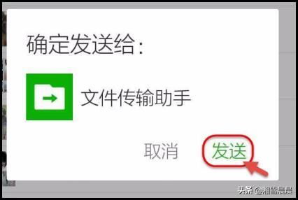 如何將微信上的視頻導(dǎo)到電腦上？