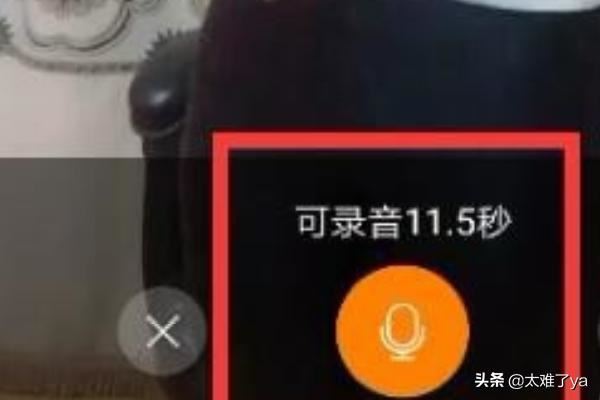 快手怎么能把別人那里保存的視頻自己配音？