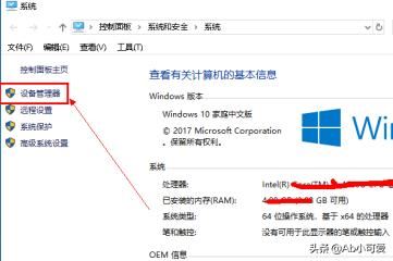 win10電腦端微信視頻聊天提示攝像頭被占用怎辦？