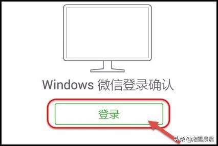 如何將微信上的視頻導(dǎo)到電腦上？